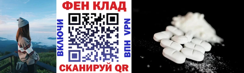 Купить закладки Зуевка АМФЕТАМИН 98%