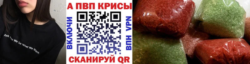 Купить закладки  Зуевка  Alpha-PVP крисы CK 