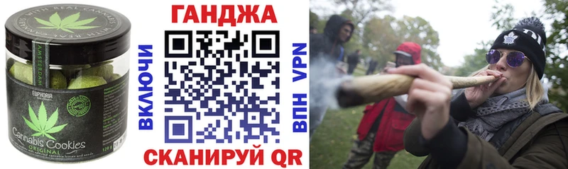 Печенье с ТГК конопля Зуевка