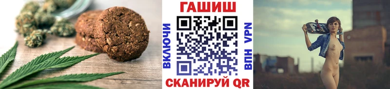 Еда ТГК конопля  Купить закладки  Зуевка 