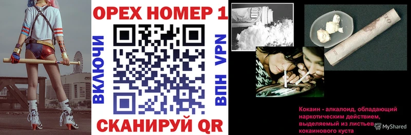 Купить закладки  Зуевка  КОКАИН 99% 
