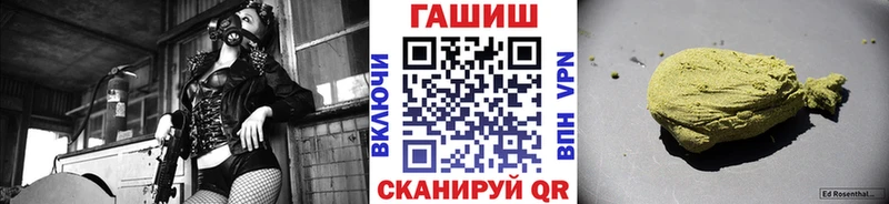 Гашиш Изолятор  Купить  Зуевка 
