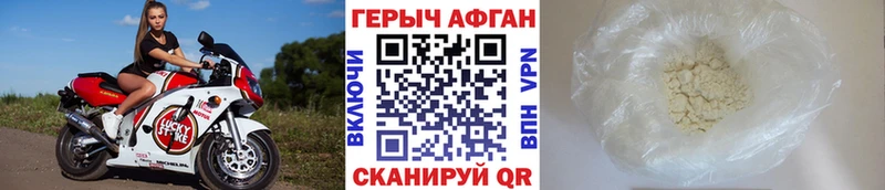ГЕРОИН гречка  Купить  Зуевка 