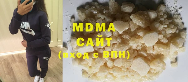 мефедрон VHQ Няндома