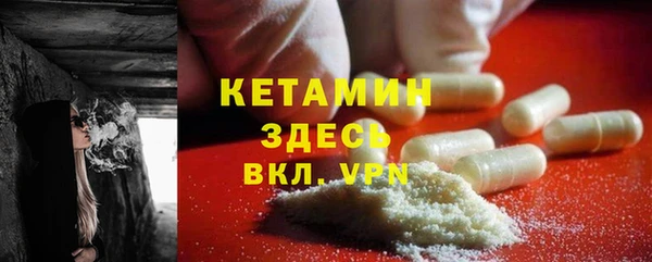 первитин Осташков