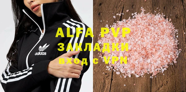 альфа пвп VHQ Остров