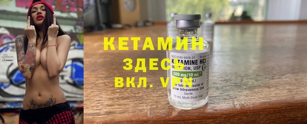 spice Нягань