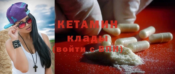 кокаин Осинники
