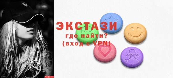 spice Нягань