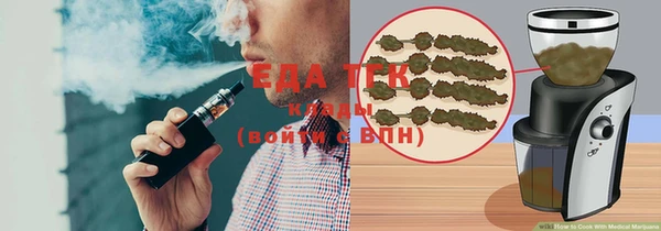 кокаин Осинники