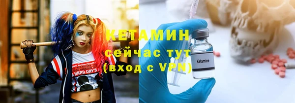 первитин Осташков