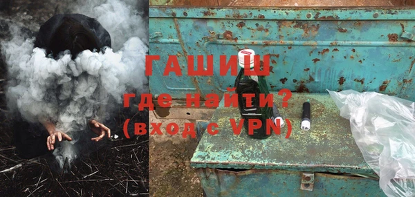 мефедрон VHQ Няндома