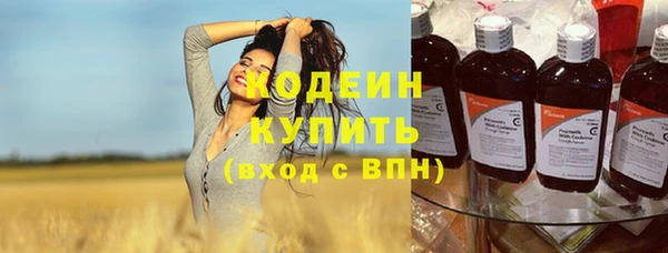 кокаин Осинники