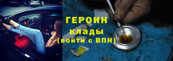 мефедрон VHQ Няндома