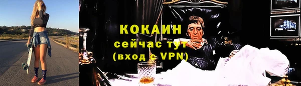 альфа пвп VHQ Остров