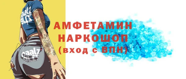 альфа пвп VHQ Остров