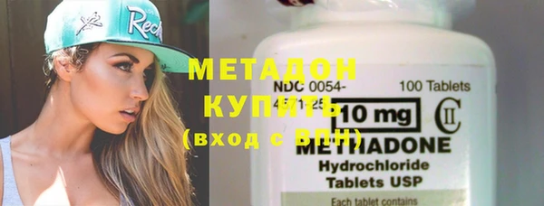 первитин Осташков