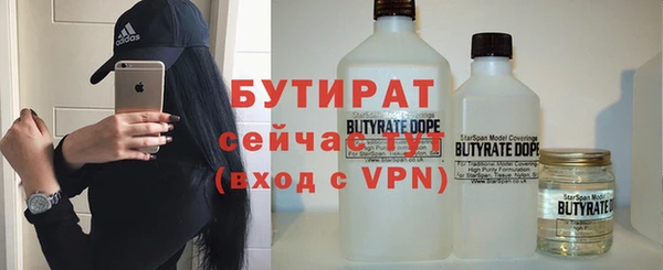 альфа пвп VHQ Остров