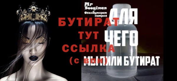 кокаин Осинники