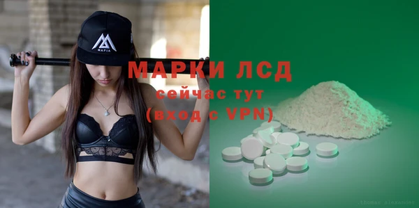 первитин Осташков