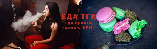 первитин Осташков