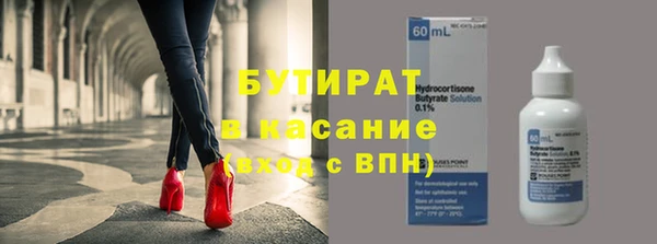 первитин Осташков