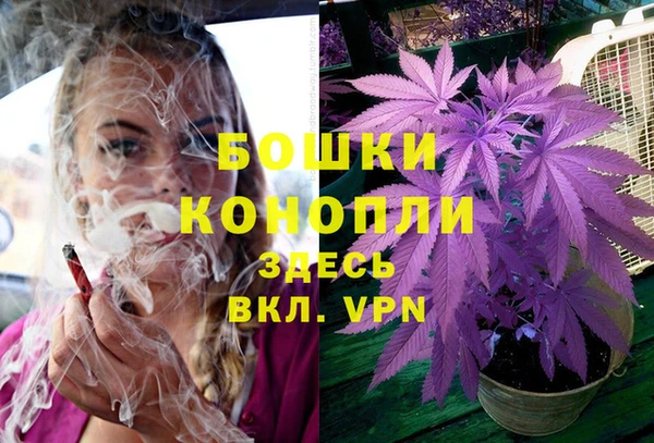 кокаин Осинники