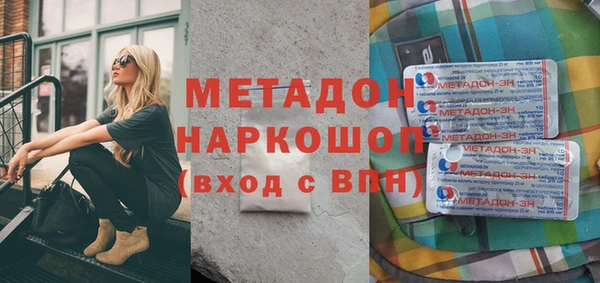 мефедрон VHQ Няндома