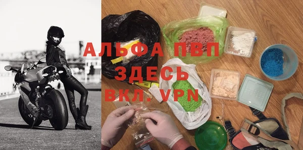 мефедрон VHQ Няндома