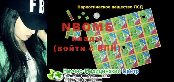 мефедрон VHQ Няндома
