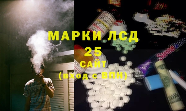 кокаин Осинники
