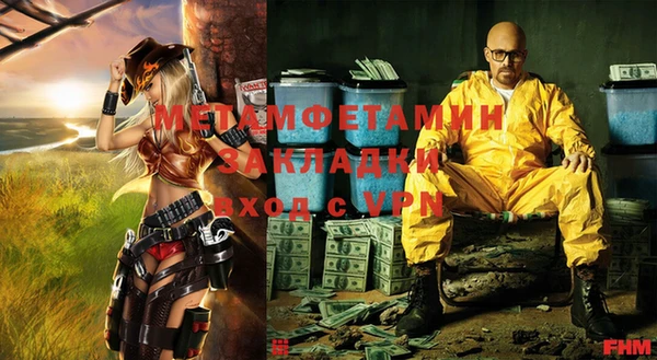 мефедрон VHQ Няндома