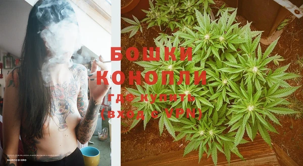 кокаин Осинники