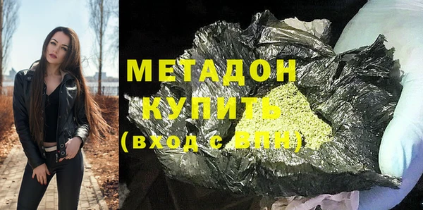 кокаин Осинники