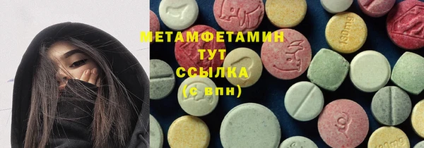 первитин Осташков