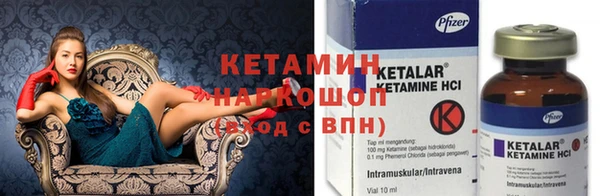 кокаин Осинники