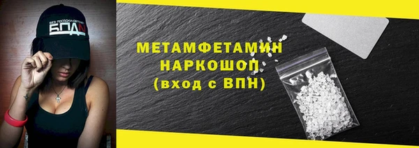 spice Нягань