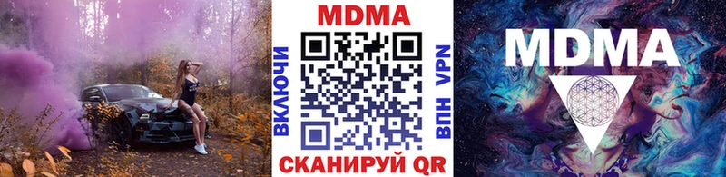 Купить  Зуевка  MDMA VHQ 