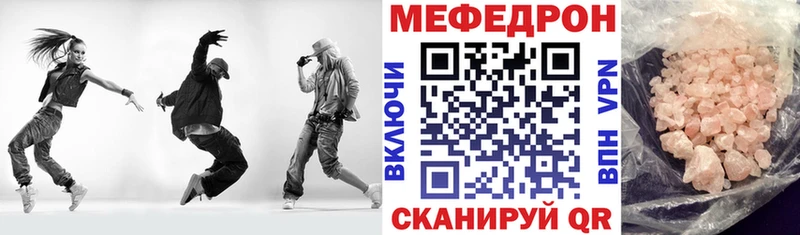 Купить закладки  Зуевка  Меф кристаллы 