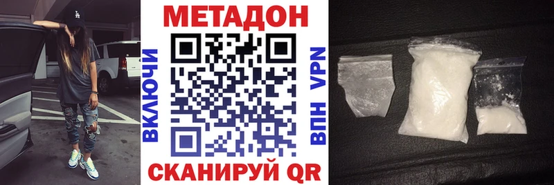 Купить закладки  Зуевка  Метадон белоснежный 