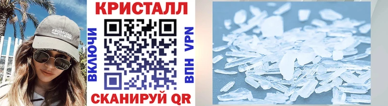 Первитин мет  Купить где  Зуевка 