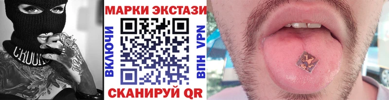 Марки 25I-NBOMe 1,8мг  Купить  Зуевка 