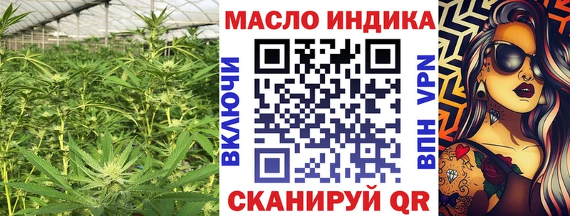 ТГК жижа Купить Зуевка